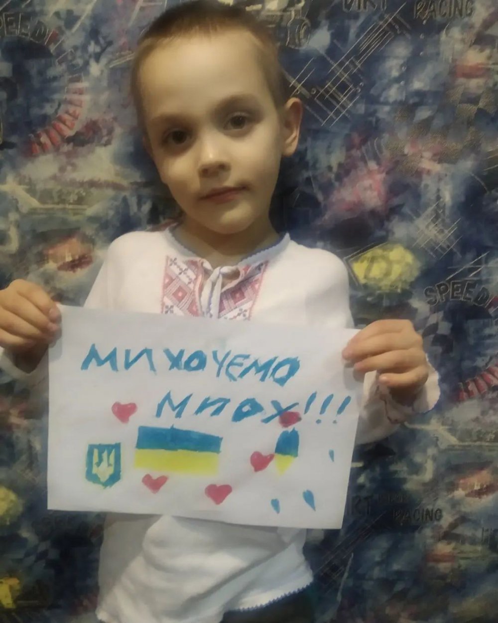 Малюнок Івана